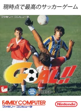 Goal!! (Japan) box cover front